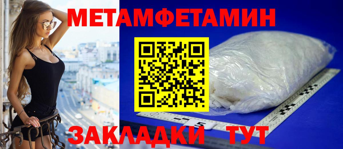 Амфетамин  Вход с VPN  Когалым  АМФ 97% 