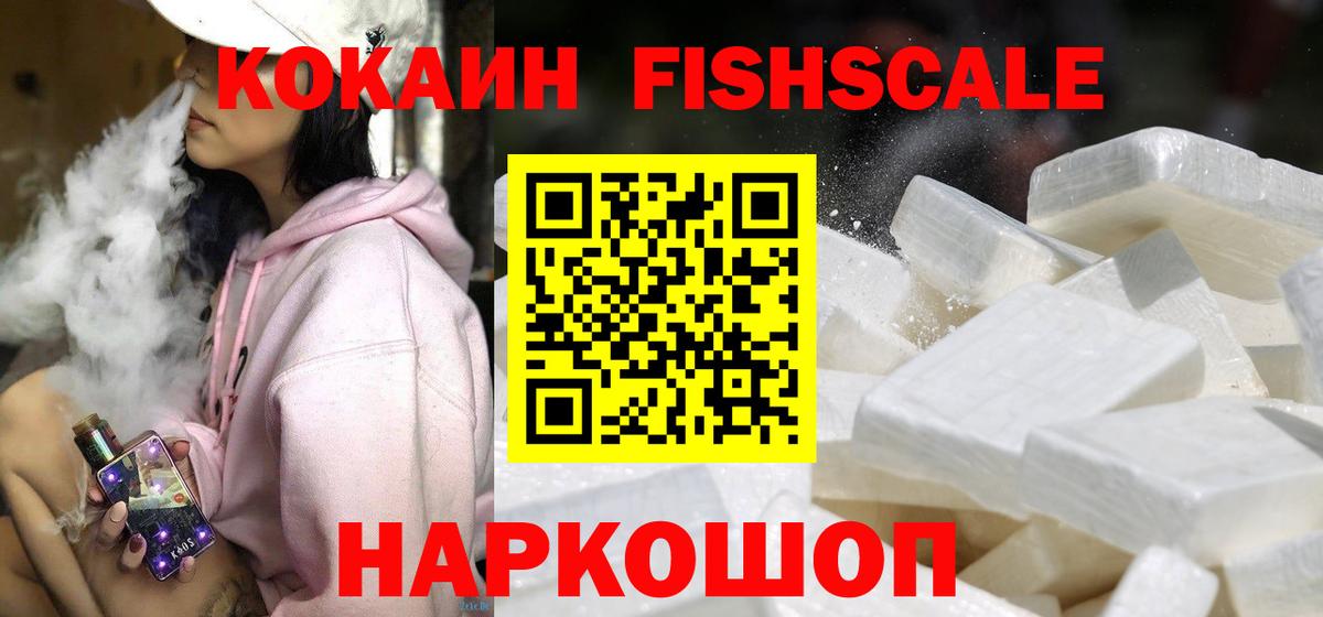 КОКАИН VHQ Когалым