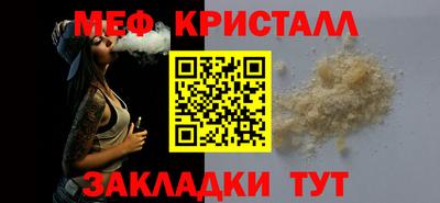 мефедрон Коммунар