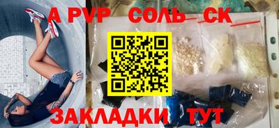 СК Комсомольск-на-Амуре