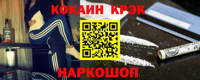мефедрон Коммунар