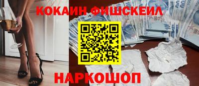 мефедрон Коммунар