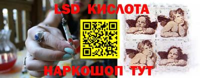 СК Комсомольск-на-Амуре
