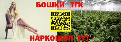 мефедрон Коммунар