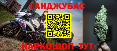 мефедрон Коммунар