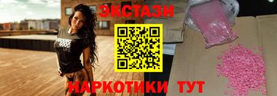 мефедрон Коммунар