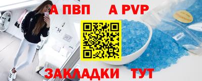 мефедрон Коммунар