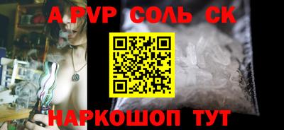 СК Комсомольск-на-Амуре