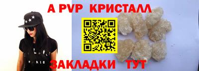 СК Комсомольск-на-Амуре
