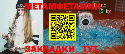 мефедрон Коммунар