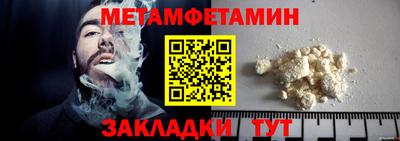мефедрон Коммунар
