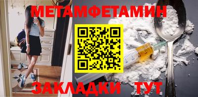 мефедрон Коммунар