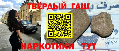 мефедрон Коммунар