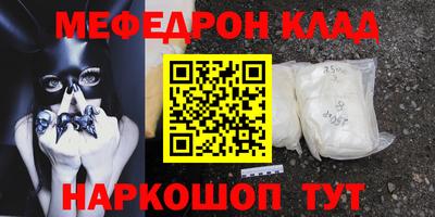 СК Комсомольск-на-Амуре