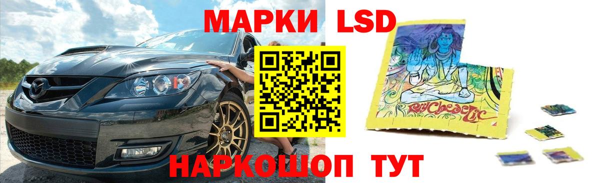 Когалым  ЛСД экстази ecstasy  Вход с VPN  ЛСД экстази ecstasy 