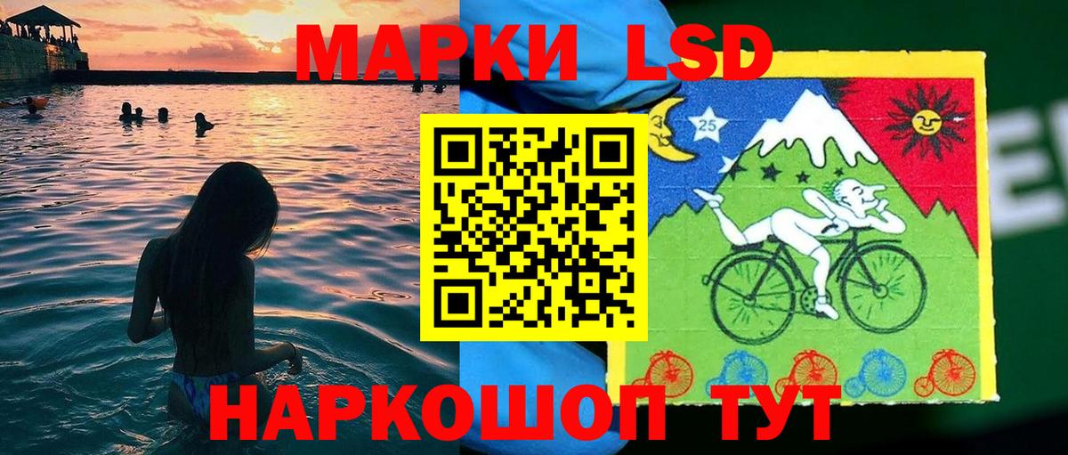 Наркотические марки 1,5мг  Вход с VPN  Марки NBOMe  Когалым 