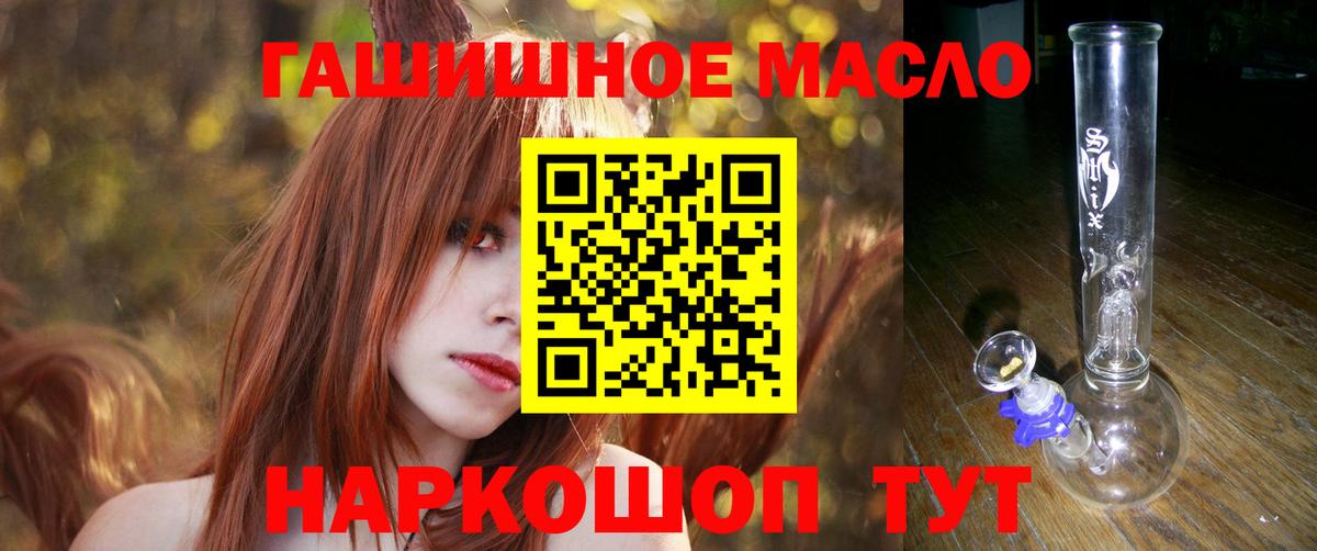 Дистиллят ТГК Wax Когалым