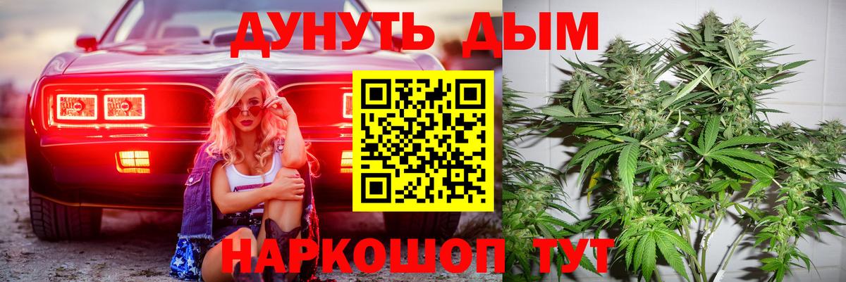 Бошки Шишки LSD WEED Когалым