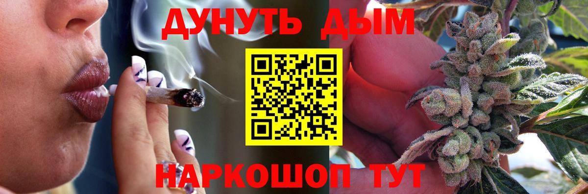 Канабис SATIVA & INDICA  Конопля ГИДРОПОН  МАРИХУАНА Amnesia  Шишки марихуана планчик  Вход с VPN  Когалым 